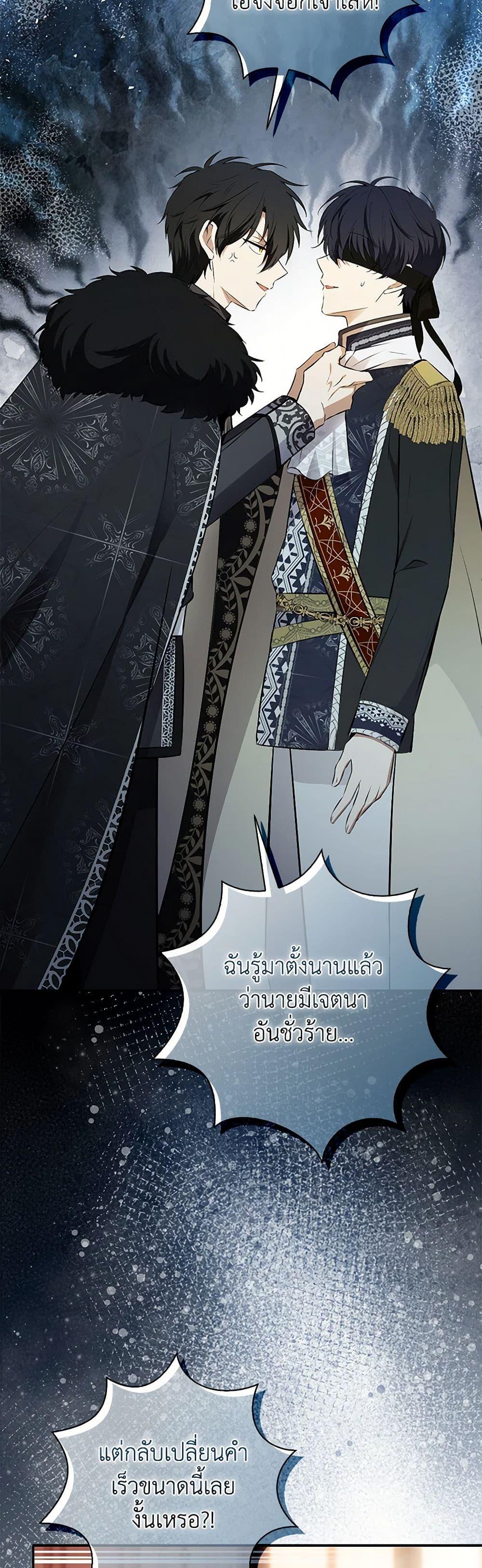 Manga-lc-com อ่านมังงะ อ่านการ์ตูน ออนไลน์ ฟรี Baby Squirrel Is Good at Everything ตอนที่ 1 2 3 4 5 6 7 8 9 10 11 12 13 14 ฟรี ไม่มีโฆษณา Manga-lc - อ่าน มังงะ อ่าน การ์ตูน ออนไลน์ อ่านมังงะ ฟรี