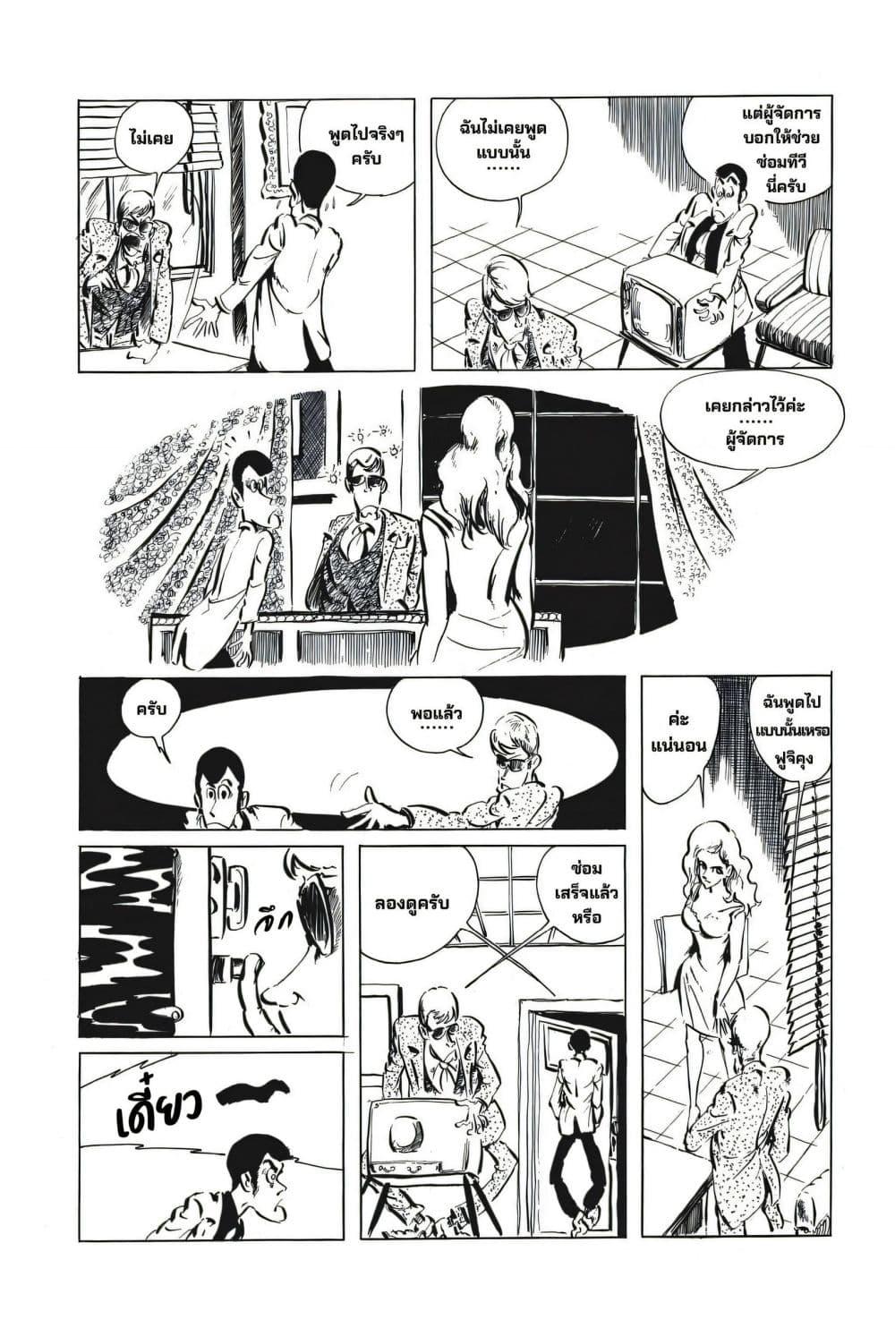 Manga-lc-com อ่านมังงะ อ่านการ์ตูน ออนไลน์ ฟรี Lupin the third ตอนที่ 1 2 3 4 5 6 7 8 9 10 11 12 13 14 ฟรี ไม่มีโฆษณา Manga-lc - อ่าน มังงะ อ่าน การ์ตูน ออนไลน์ อ่านมังงะ ฟรี