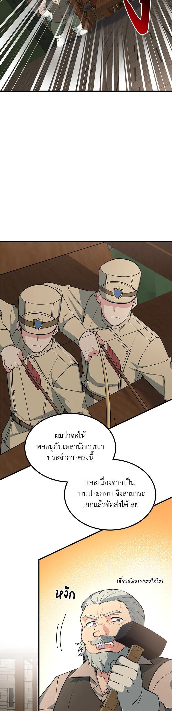 Manga-lc-com อ่านมังงะ อ่านการ์ตูน ออนไลน์ ฟรี How the Pro in His Past Life Sucks the Sweet Honey ตอนที่ 1 2 3 4 5 6 7 8 9 10 11 12 13 14 ฟรี ไม่มีโฆษณา Manga-lc - อ่าน มังงะ อ่าน การ์ตูน ออนไลน์ อ่านมังงะ ฟรี