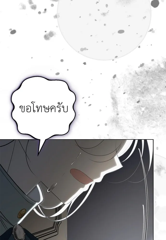 ยัยจิ๋วสมองแจ๋ว ตอนที่ 26 รูปที่ 101