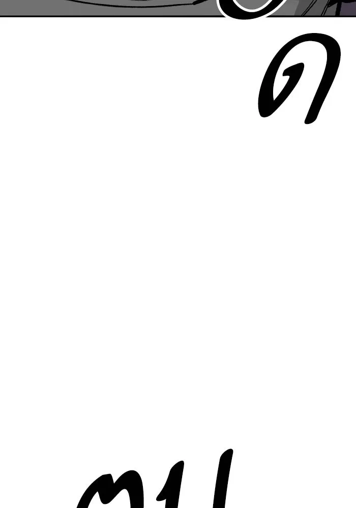 ยอดคนเลเวลทะลุ ตอนที่ 56 ปัญหาเชาว์ (3) รูปที่ 94