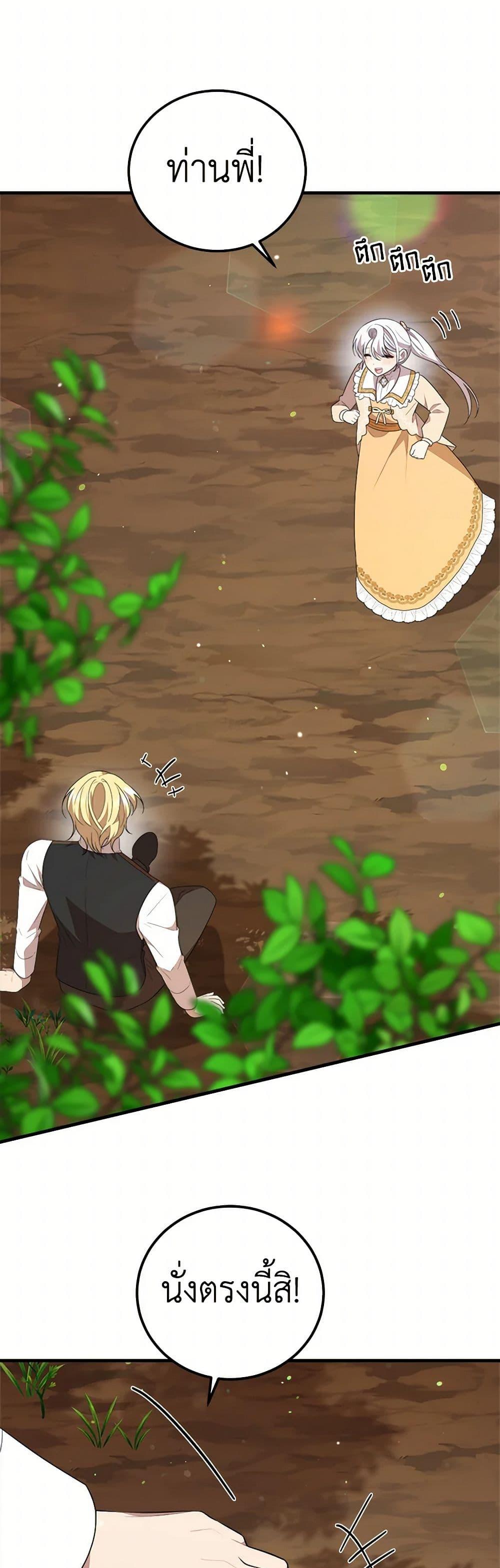 Manga-lc-com อ่านมังงะ อ่านการ์ตูน ออนไลน์ ฟรี Four Dangerous Brothers to My Rescue ตอนที่ 1 2 3 4 5 6 7 8 9 10 11 12 13 14 ฟรี ไม่มีโฆษณา Manga-lc - อ่าน มังงะ อ่าน การ์ตูน ออนไลน์ อ่านมังงะ ฟรี