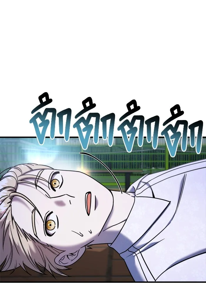 วายร้ายก็อยากมีรัก ตอนที่ 6 รูปที่ 50