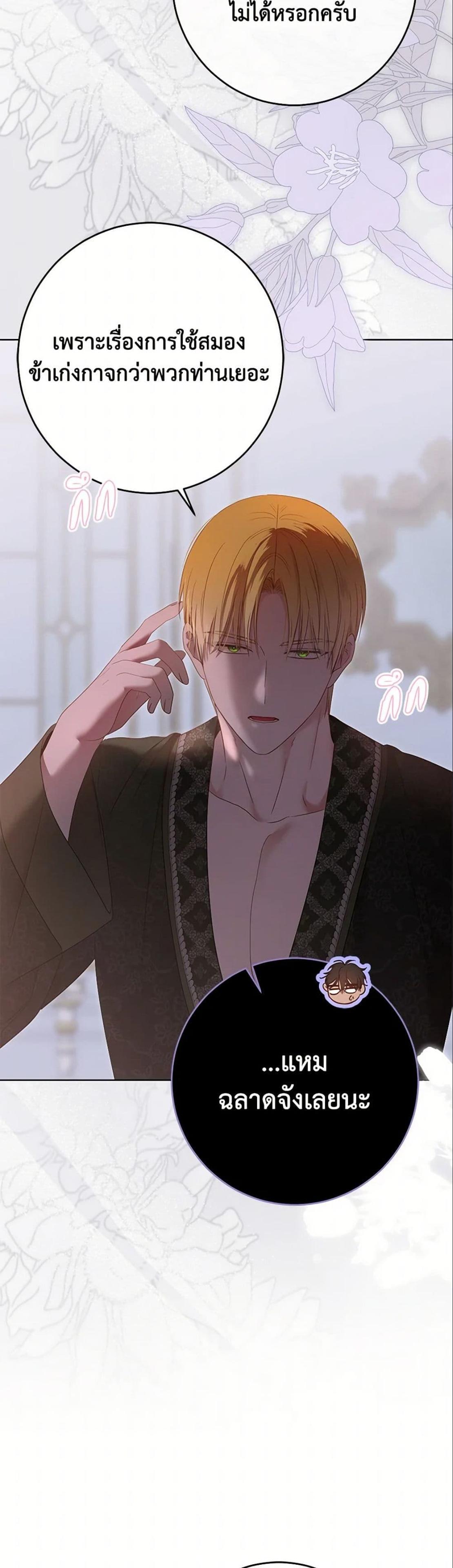 Manga-lc-com อ่านมังงะ อ่านการ์ตูน ออนไลน์ ฟรี I Fell into a Reverse Harem Game! ตอนที่ 1 2 3 4 5 6 7 8 9 10 11 12 13 14 ฟรี ไม่มีโฆษณา Manga-lc - อ่าน มังงะ อ่าน การ์ตูน ออนไลน์ อ่านมังงะ ฟรี