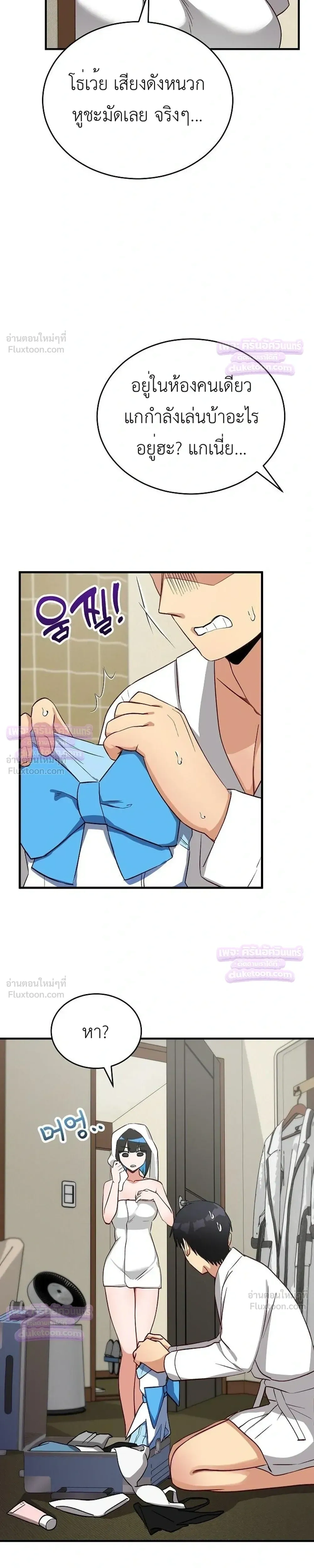 Doujin-Lc- อ่าน โดจิน มังฮวา เกาหลี ญี่ปุ่น จีน แปลไทย Saving My Magical Girl สาวน้อยเวทมนตร์ชอบโชว์ ตอนที่ 1 2 3 4 5 6 7 8 9 10 11 12 13 14 ฟรี ไม่มีโฆษณา อ่าน โดจิน Manhwa เกาหลี ญี่ปุ่น จีน เรามีครบ คัดมาให้เน้นๆ โดจิน 18+ รับประกันความฟินโดย  Doujin Lc