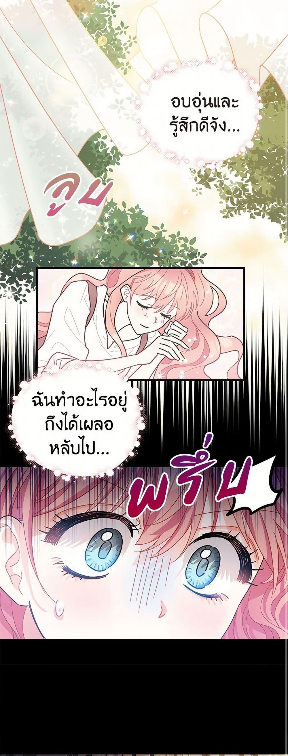 Manga-lc-com อ่านมังงะ อ่านการ์ตูน ออนไลน์ ฟรี The Tyrant’s Tranquilizer ตอนที่ 1 2 3 4 5 6 7 8 9 10 11 12 13 14 ฟรี ไม่มีโฆษณา Manga-lc - อ่าน มังงะ อ่าน การ์ตูน ออนไลน์ อ่านมังงะ ฟรี