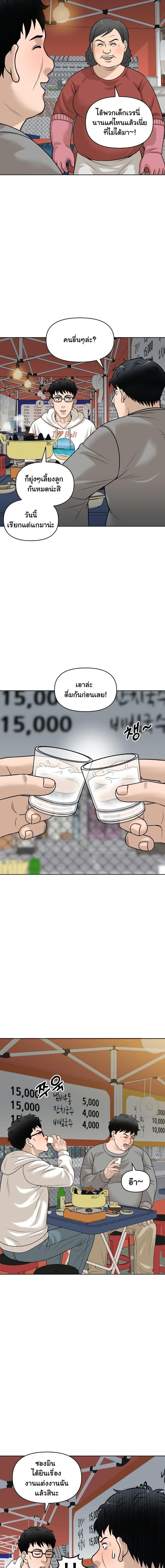 Manga-lc-com อ่านมังงะ อ่านการ์ตูน ออนไลน์ ฟรี Around Forty ตอนที่ 1 2 3 4 5 6 7 8 9 10 11 12 13 14 ฟรี ไม่มีโฆษณา Manga-lc - อ่าน มังงะ อ่าน การ์ตูน ออนไลน์ อ่านมังงะ ฟรี