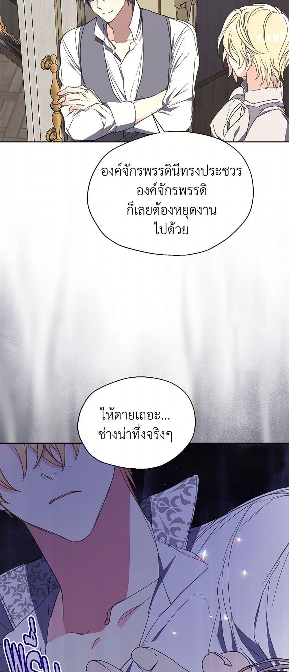 Manga-lc-com อ่านมังงะ อ่านการ์ตูน ออนไลน์ ฟรี Your Majesty, Please Spare Me This Time ตอนที่ 1 2 3 4 5 6 7 8 9 10 11 12 13 14 ฟรี ไม่มีโฆษณา Manga-lc - อ่าน มังงะ อ่าน การ์ตูน ออนไลน์ อ่านมังงะ ฟรี