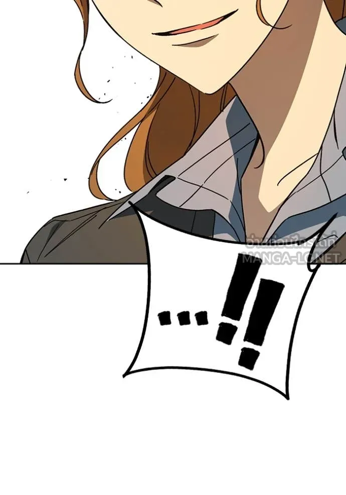 Study Group ตอนที่ 279 รูปที่ 104