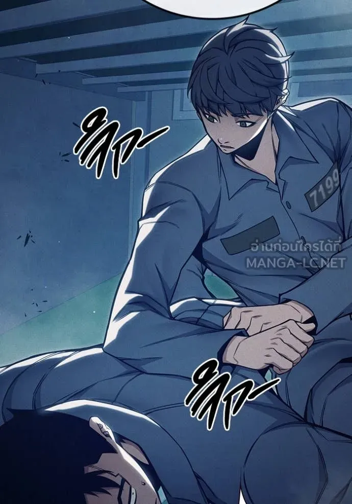 เยาวชนคนคุก ตอนที่ 54 รูปที่ 148