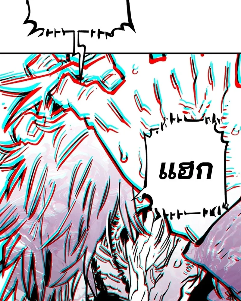 Player ตอนที่ 144 รูปที่ 94