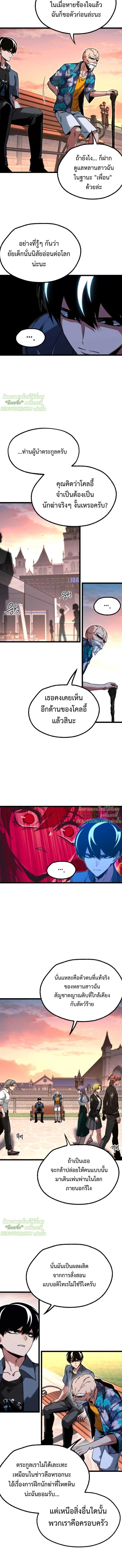 Manga-lc-com อ่านมังงะ อ่านการ์ตูน ออนไลน์ ฟรี I Took over The Academy With a Single Sashimi Knife ตอนที่ 1 2 3 4 5 6 7 8 9 10 11 12 13 14 ฟรี ไม่มีโฆษณา Manga-lc - อ่าน มังงะ อ่าน การ์ตูน ออนไลน์ อ่านมังงะ ฟรี