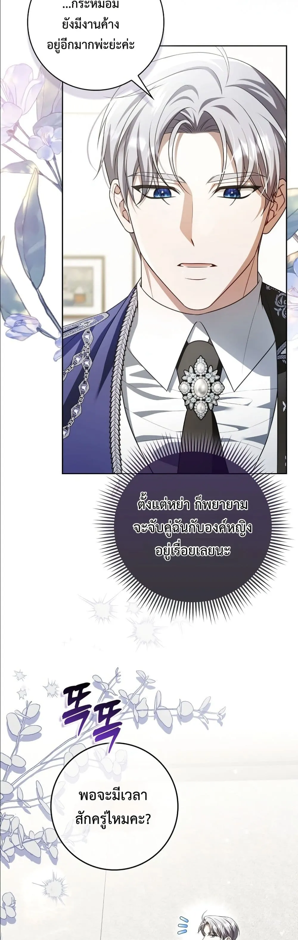 Manga-lc-com อ่านมังงะ อ่านการ์ตูน ออนไลน์ ฟรี Wasn’t I the Female Lead of a Regret Novel ตอนที่ 1 2 3 4 5 6 7 8 9 10 11 12 13 14 ฟรี ไม่มีโฆษณา Manga-lc - อ่าน มังงะ อ่าน การ์ตูน ออนไลน์ อ่านมังงะ ฟรี