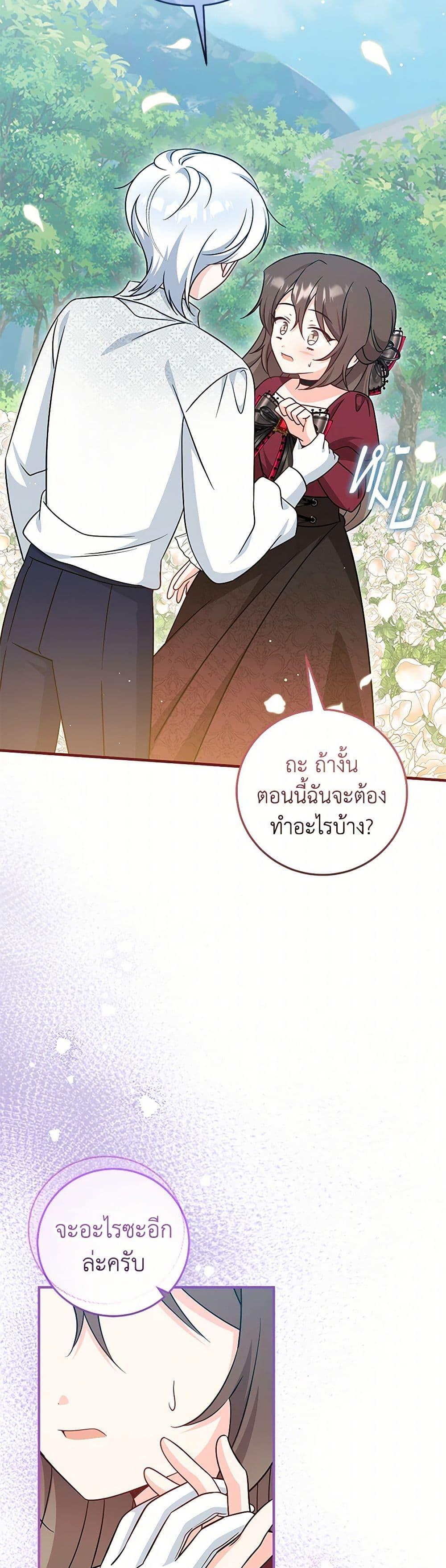 Manga-lc-com อ่านมังงะ อ่านการ์ตูน ออนไลน์ ฟรี Baby Pharmacist Princess ตอนที่ 1 2 3 4 5 6 7 8 9 10 11 12 13 14 ฟรี ไม่มีโฆษณา Manga-lc - อ่าน มังงะ อ่าน การ์ตูน ออนไลน์ อ่านมังงะ ฟรี