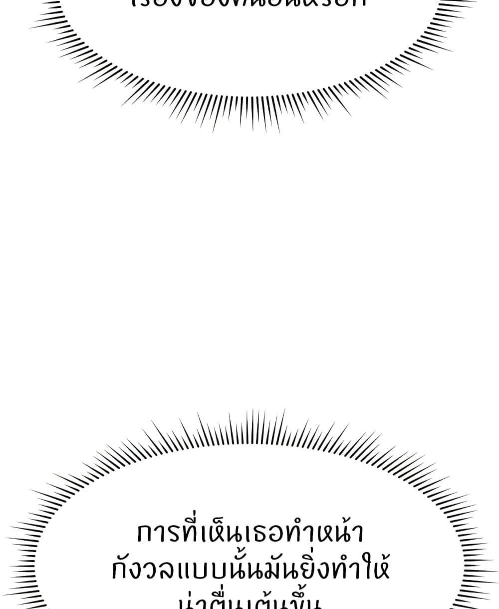 Doujin-Lc- อ่าน โดจิน มังฮวา เกาหลี ญี่ปุ่น จีน แปลไทย Common Sense Manipulation ตอนที่ 1 2 3 4 5 6 7 8 9 10 11 12 13 14 ฟรี ไม่มีโฆษณา อ่าน โดจิน Manhwa เกาหลี ญี่ปุ่น จีน เรามีครบ คัดมาให้เน้นๆ โดจิน 18+ รับประกันความฟินโดย  Doujin Lc