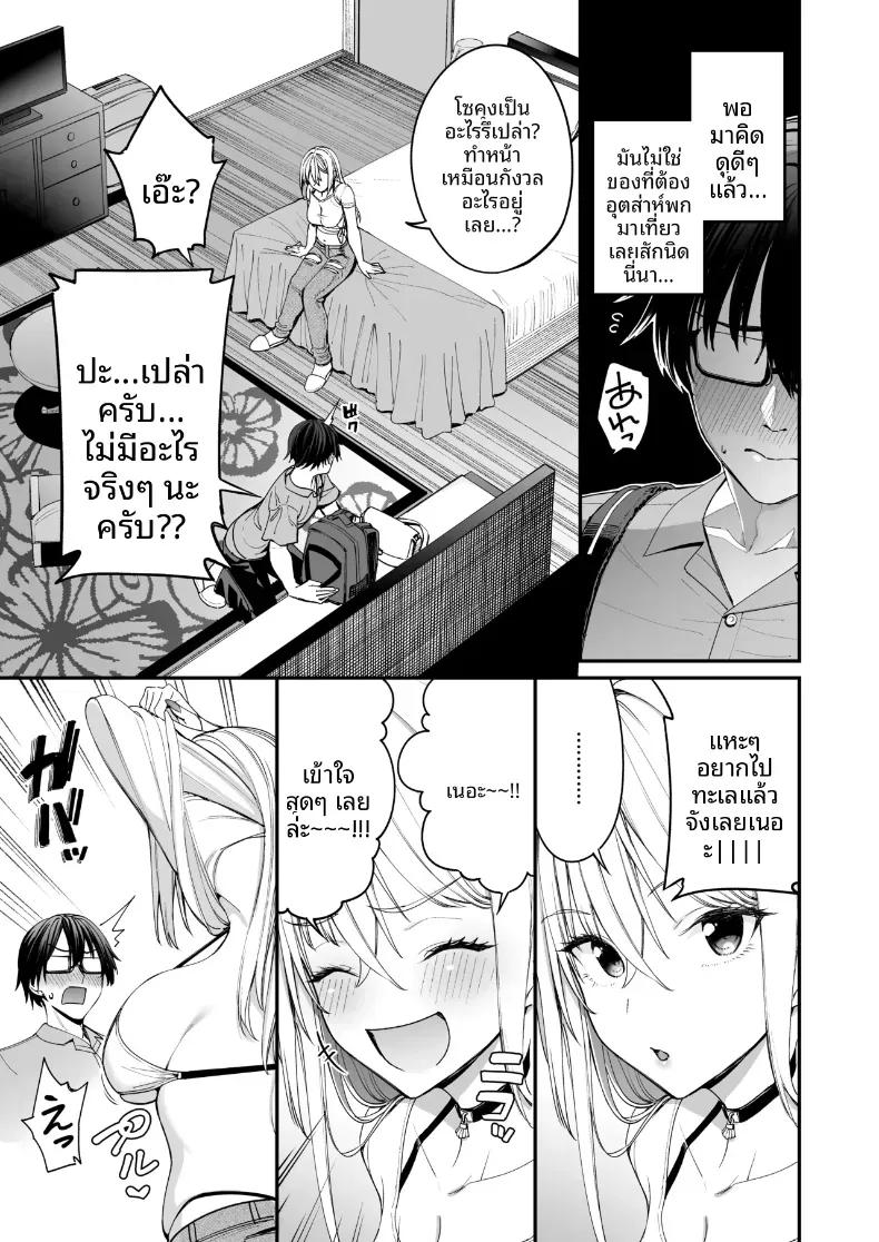 Doujin-Lc- อ่าน โดจิน มังฮวา เกาหลี ญี่ปุ่น จีน แปลไทย ใครๆก็ล้วนมีควาามลับ (Asamine Tel) ตอนที่ 1 2 3 4 5 6 7 8 9 10 11 12 13 14 ฟรี ไม่มีโฆษณา อ่าน โดจิน Manhwa เกาหลี ญี่ปุ่น จีน เรามีครบ คัดมาให้เน้นๆ โดจิน 18+ รับประกันความฟินโดย  Doujin Lc