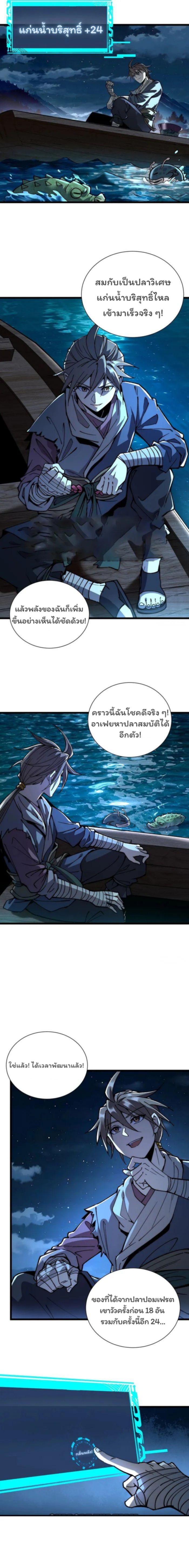 Manga-lc-com อ่านมังงะ อ่านการ์ตูน ออนไลน์ ฟรี Becoming a God, Starting as water monkey ตอนที่ 1 2 3 4 5 6 7 8 9 10 11 12 13 14 ฟรี ไม่มีโฆษณา Manga-lc - อ่าน มังงะ อ่าน การ์ตูน ออนไลน์ อ่านมังงะ ฟรี