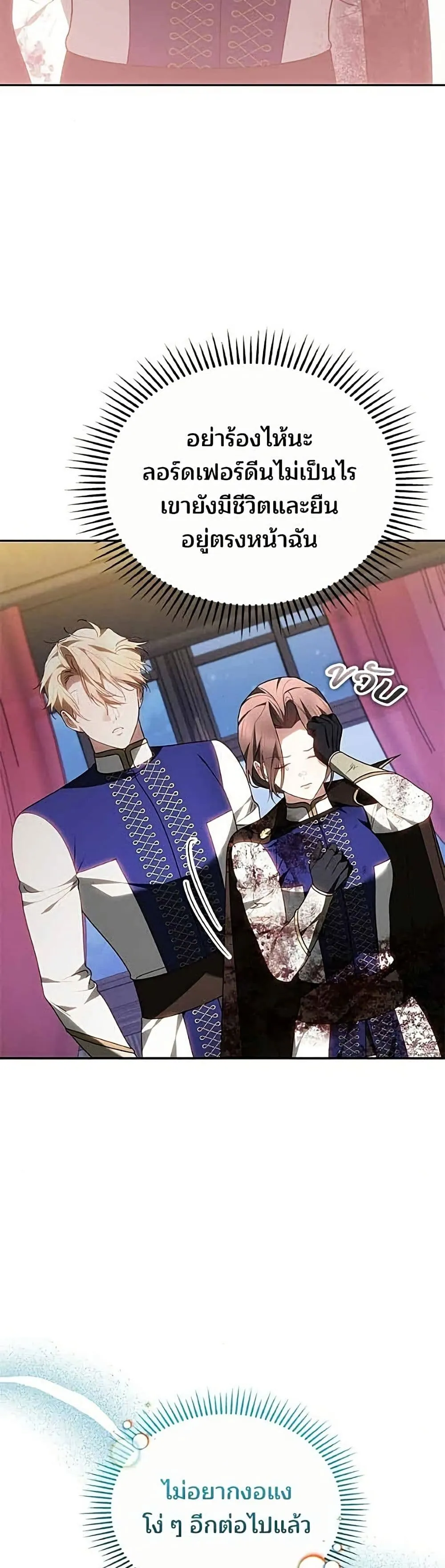 Manga-lc-com อ่านมังงะ อ่านการ์ตูน ออนไลน์ ฟรี The Reason Why the Villainess Picked up a Sword – เหตุผลที่น ตอนที่ 1 2 3 4 5 6 7 8 9 10 11 12 13 14 ฟรี ไม่มีโฆษณา Manga-lc - อ่าน มังงะ อ่าน การ์ตูน ออนไลน์ อ่านมังงะ ฟรี