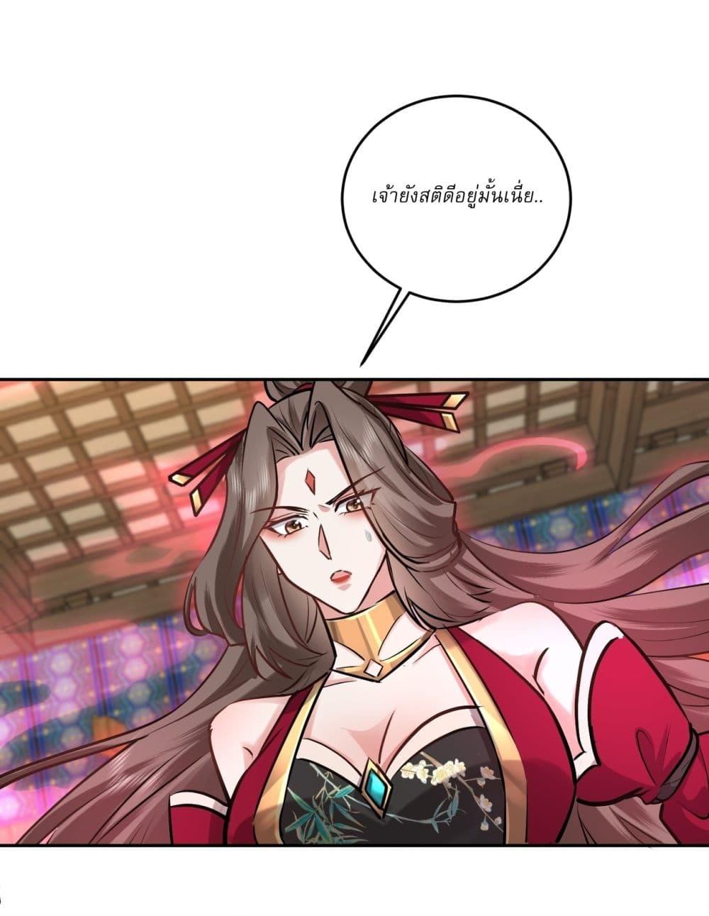 Manga-lc-com อ่านมังงะ อ่านการ์ตูน ออนไลน์ ฟรี As An Immortal, I Only Practice Forbidden Arts ตอนที่ 1 2 3 4 5 6 7 8 9 10 11 12 13 14 ฟรี ไม่มีโฆษณา Manga-lc - อ่าน มังงะ อ่าน การ์ตูน ออนไลน์ อ่านมังงะ ฟรี