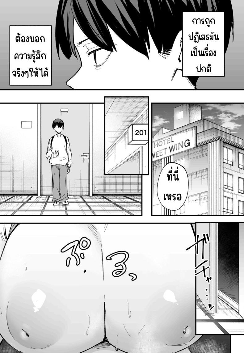 Doujin-Lc- อ่าน โดจิน มังฮวา เกาหลี ญี่ปุ่น จีน แปลไทย กว่าจะมาคบกัน [Fuguta-ke] Kyonyuu no Tomodachi to Tsukiau made no Hanashi Kouhen ตอนที่ 1 2 3 4 5 6 7 8 9 10 11 12 13 14 ฟรี ไม่มีโฆษณา อ่าน โดจิน Manhwa เกาหลี ญี่ปุ่น จีน เรามีครบ คัดมาให้เน้นๆ โดจิน 18+ รับประกันความฟินโดย  Doujin Lc