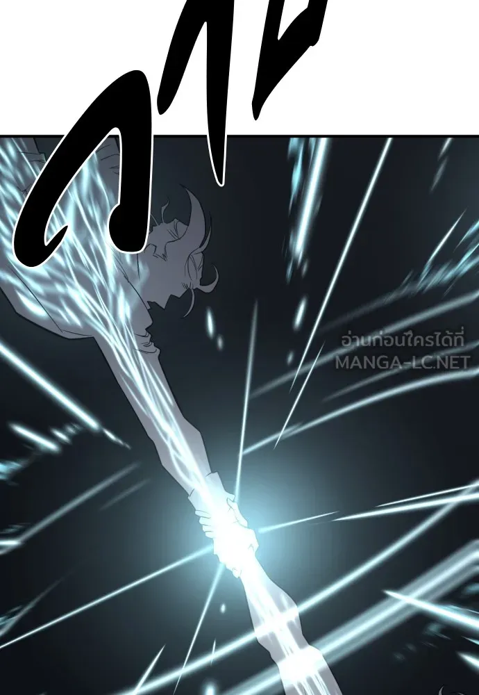 ยอดสถาปนิกผู้พิทักษ์อาณาจักร ตอนที่ 109 รูปที่ 9