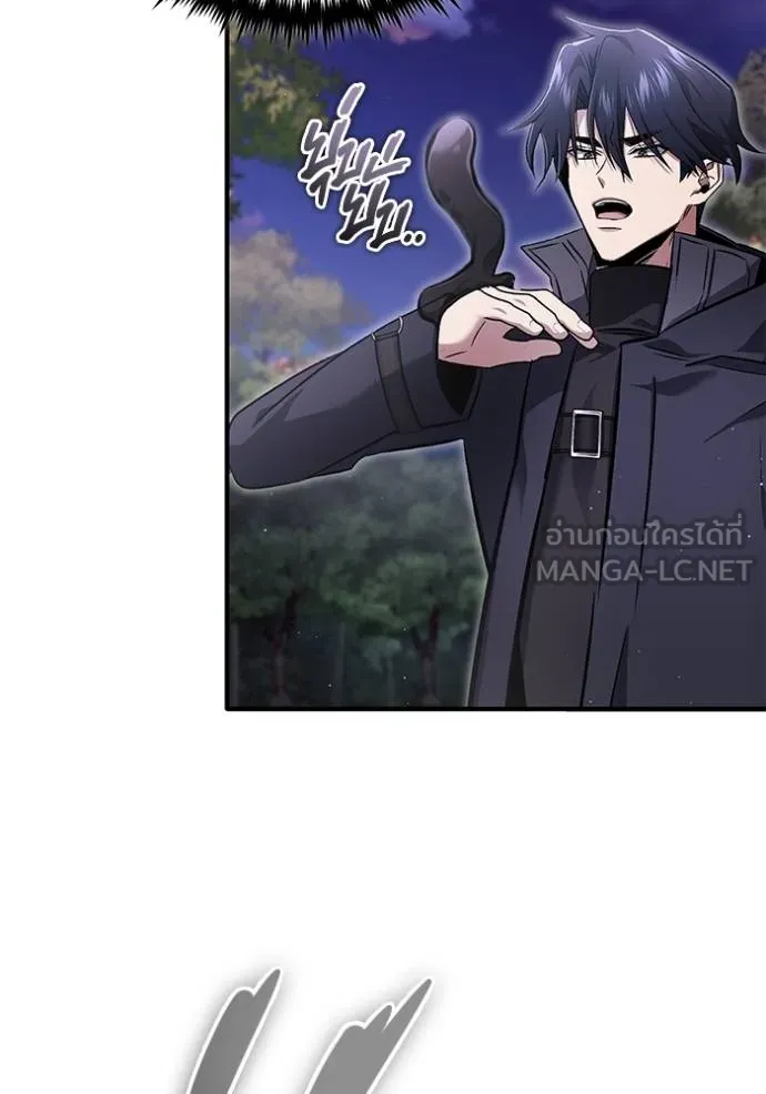 Regressor’s Life Aft ตอนที่ 57 รูปที่ 121