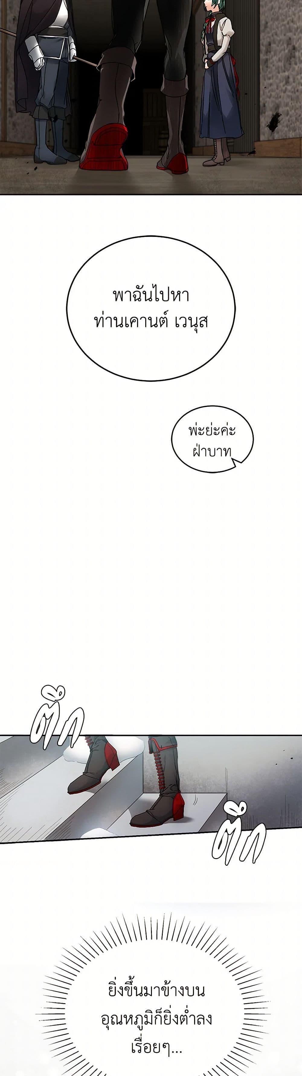 Manga-lc-com อ่านมังงะ อ่านการ์ตูน ออนไลน์ ฟรี I’ve Become the Villainous Empress of a Novel ตอนที่ 1 2 3 4 5 6 7 8 9 10 11 12 13 14 ฟรี ไม่มีโฆษณา Manga-lc - อ่าน มังงะ อ่าน การ์ตูน ออนไลน์ อ่านมังงะ ฟรี