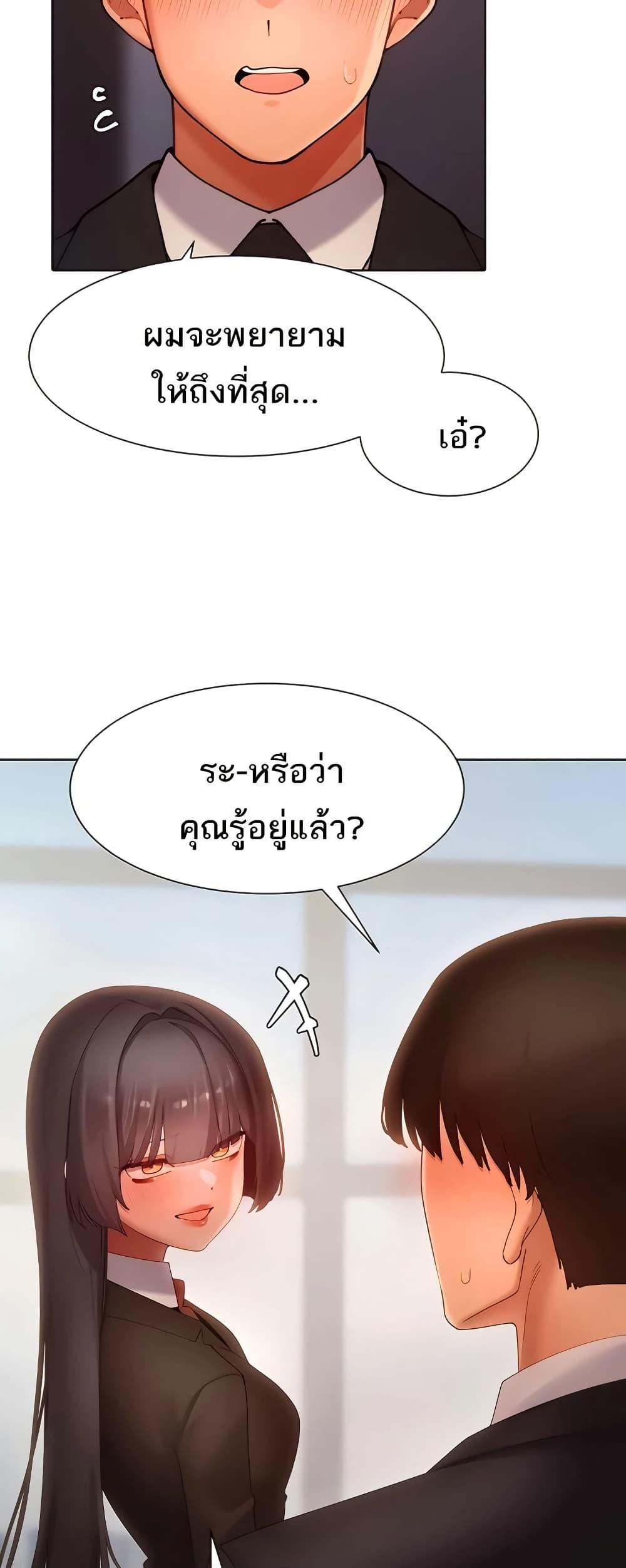 Doujin-Lc- อ่าน โดจิน มังฮวา เกาหลี ญี่ปุ่น จีน แปลไทย The Protagonist Gets Stronger ตอนที่ 1 2 3 4 5 6 7 8 9 10 11 12 13 14 ฟรี ไม่มีโฆษณา อ่าน โดจิน Manhwa เกาหลี ญี่ปุ่น จีน เรามีครบ คัดมาให้เน้นๆ โดจิน 18+ รับประกันความฟินโดย  Doujin Lc