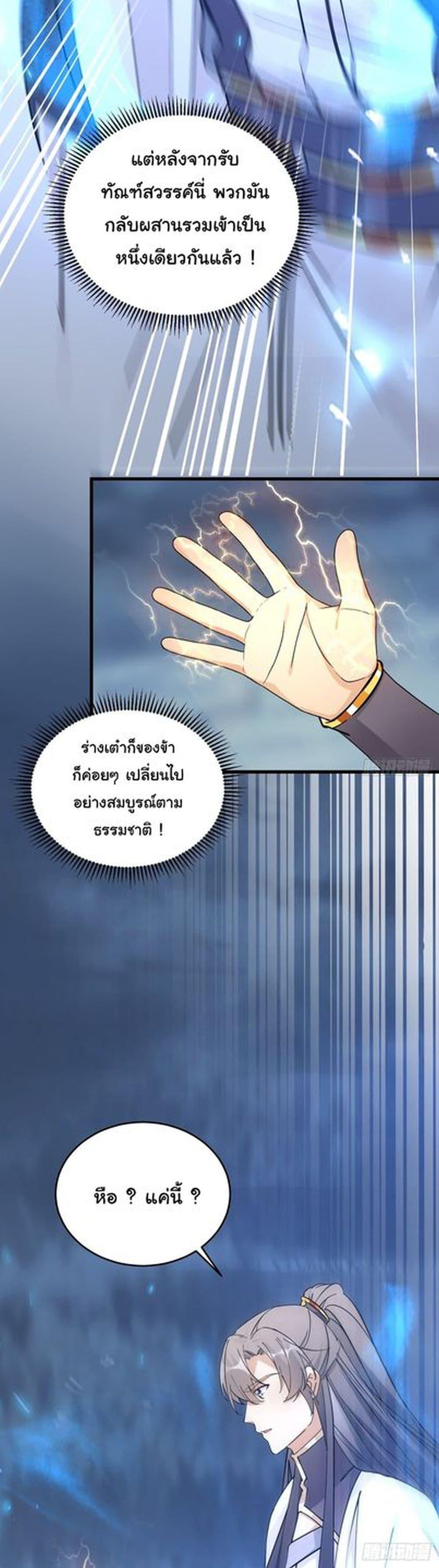 Manga-lc-com อ่านมังงะ อ่านการ์ตูน ออนไลน์ ฟรี Cultivating Immortality Requires a Rich Woman ตอนที่ 1 2 3 4 5 6 7 8 9 10 11 12 13 14 ฟรี ไม่มีโฆษณา Manga-lc - อ่าน มังงะ อ่าน การ์ตูน ออนไลน์ อ่านมังงะ ฟรี