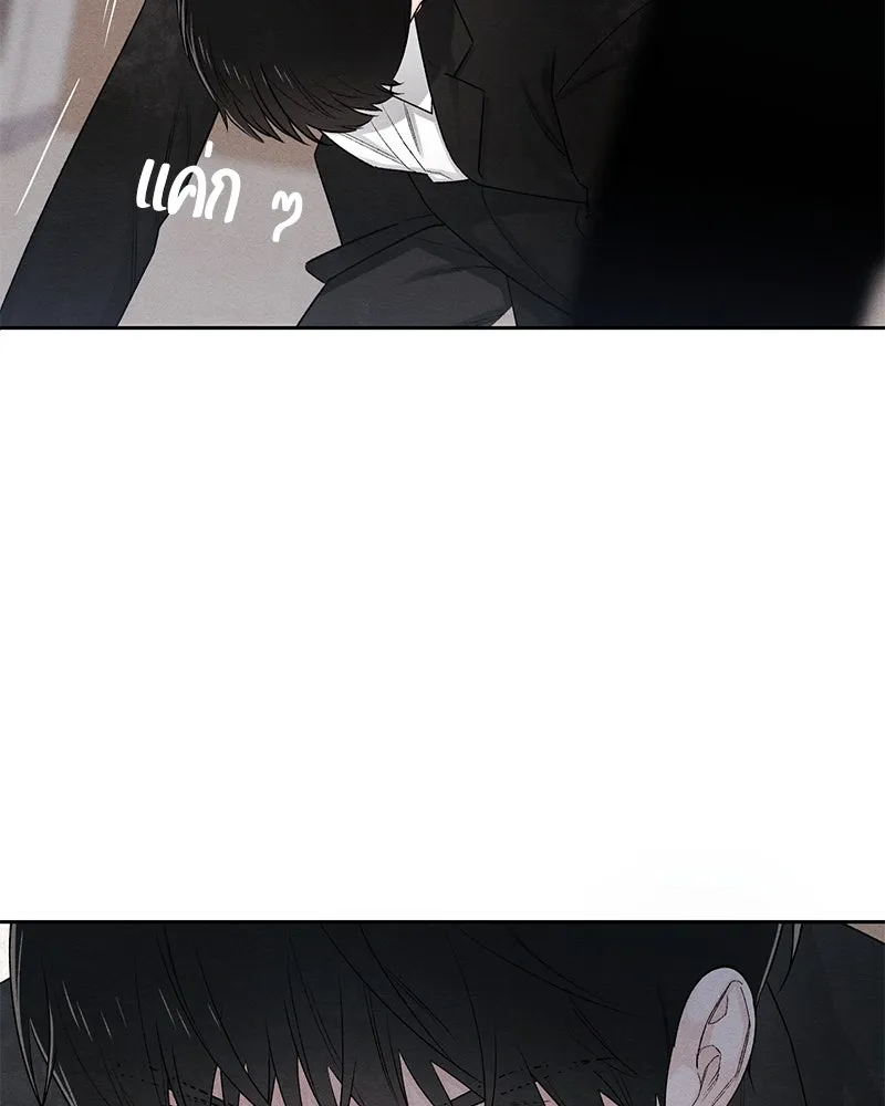 เป็นวัยรุ่นมันเหนื่อย ตอนที่ 61 รูปที่ 2