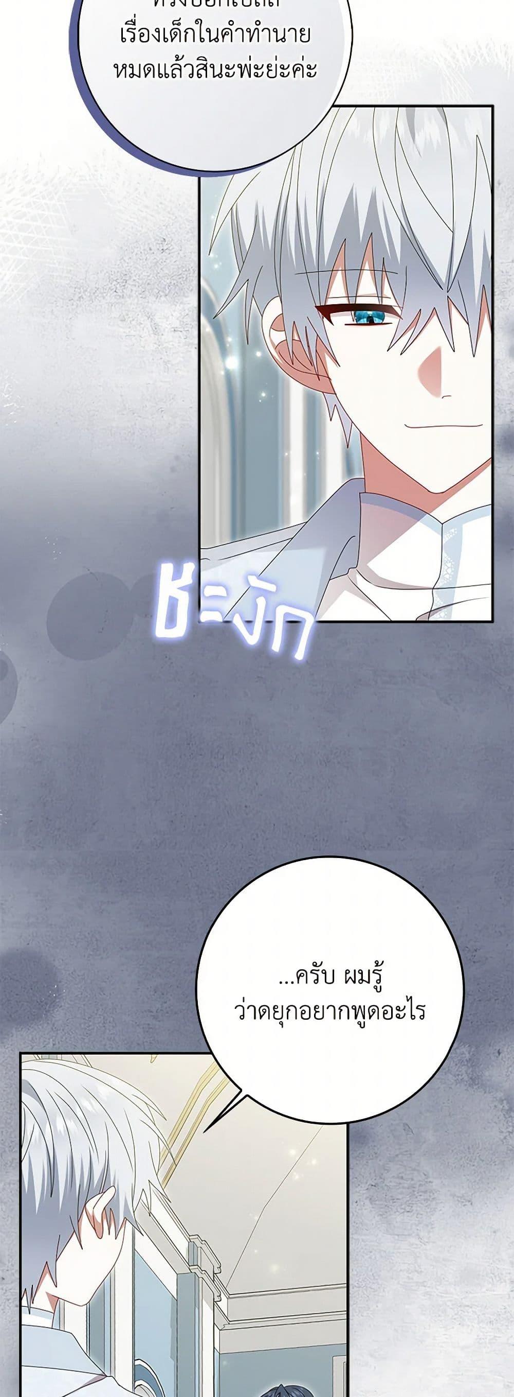 Manga-lc-com อ่านมังงะ อ่านการ์ตูน ออนไลน์ ฟรี That Fishery, I’ll take it ตอนที่ 1 2 3 4 5 6 7 8 9 10 11 12 13 14 ฟรี ไม่มีโฆษณา Manga-lc - อ่าน มังงะ อ่าน การ์ตูน ออนไลน์ อ่านมังงะ ฟรี