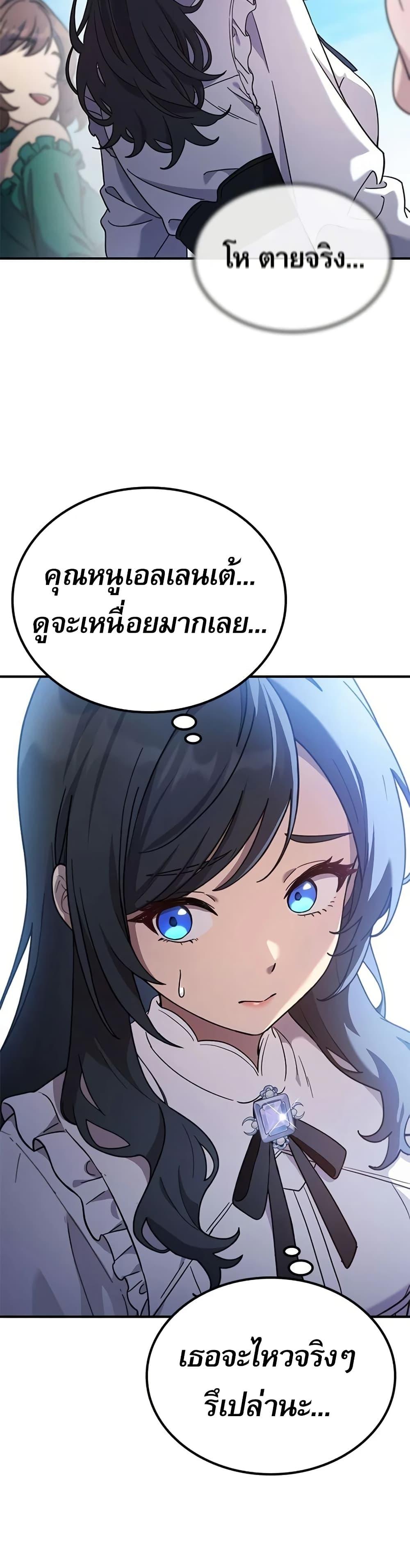 Manga-lc-com อ่านมังงะ อ่านการ์ตูน ออนไลน์ ฟรี Noble Lady Reformation Guide ตอนที่ 1 2 3 4 5 6 7 8 9 10 11 12 13 14 ฟรี ไม่มีโฆษณา Manga-lc - อ่าน มังงะ อ่าน การ์ตูน ออนไลน์ อ่านมังงะ ฟรี