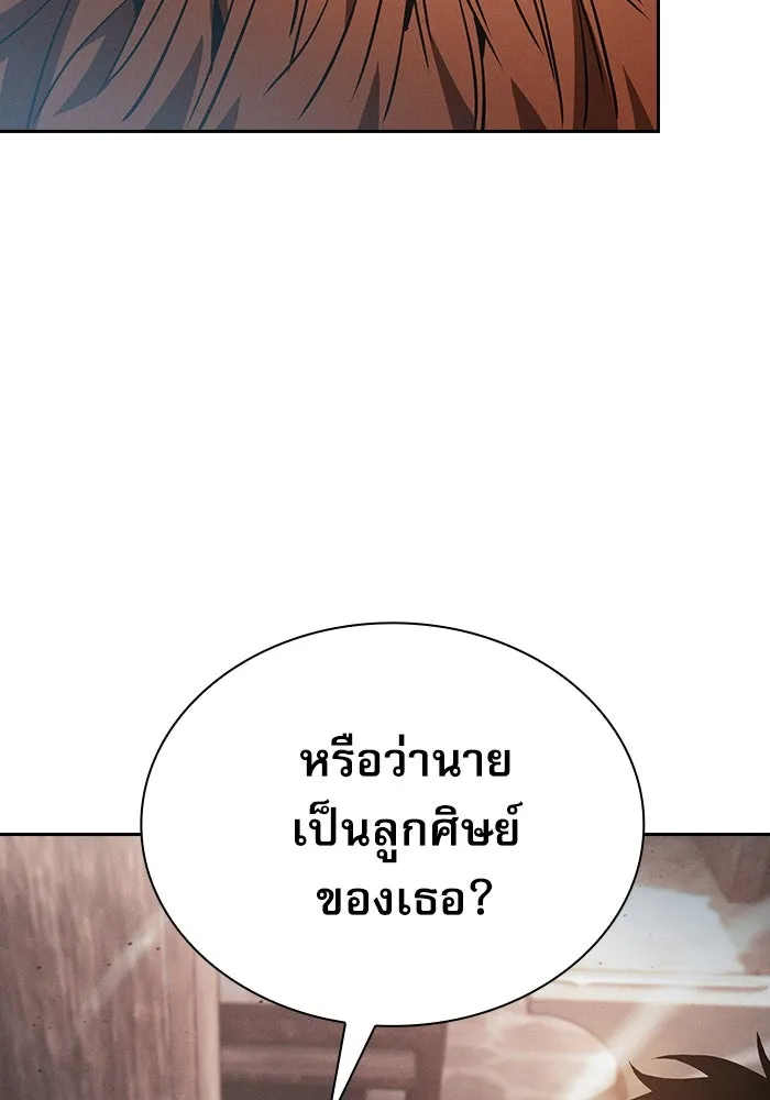 นักดาบอัจฉริยะจากอะคาเดมี ตอนที่ 21 รูปที่ 86