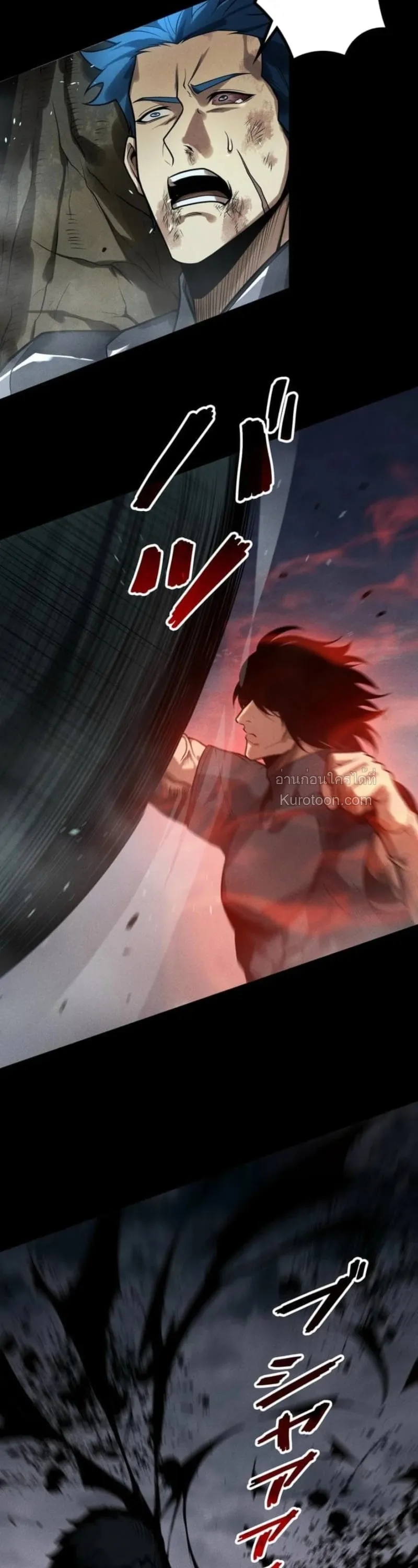 Absolute Domination at Level 0 Using My Analysis Skill เลเวล 0 ท_แกร_งท_ส_ด _ ไร_พ_ายด_วยสก_ลการว_เคราะห_ ตอนที่ ตอนที่ 24 รูปที่ 28