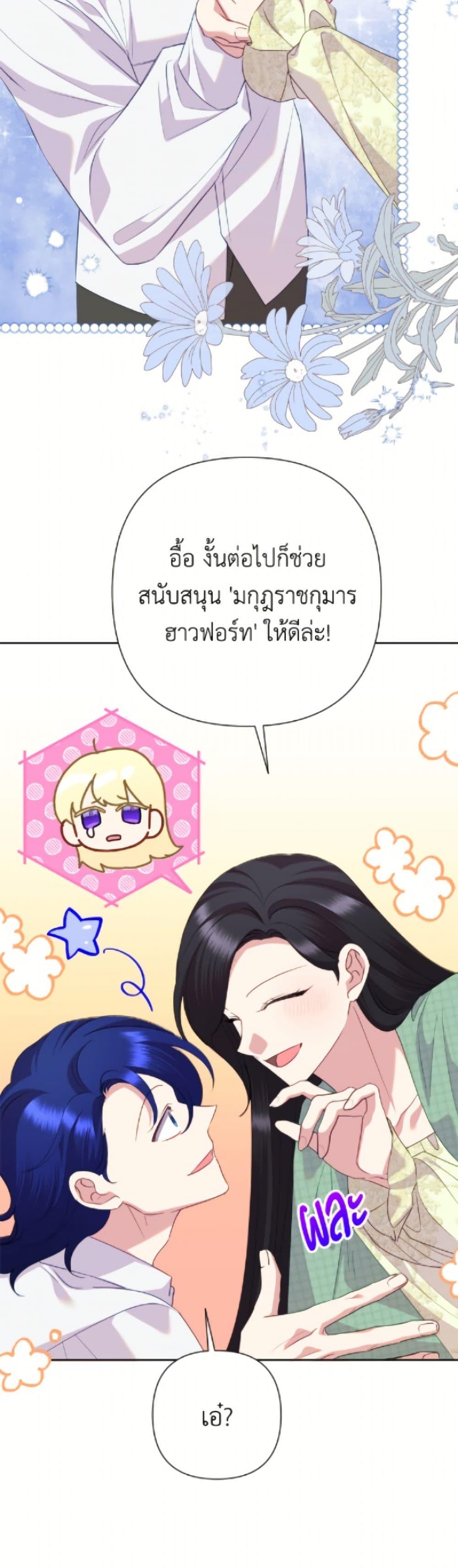 Manga-lc-com อ่านมังงะ อ่านการ์ตูน ออนไลน์ ฟรี Today the Villainess Has Fun Again ตอนที่ 1 2 3 4 5 6 7 8 9 10 11 12 13 14 ฟรี ไม่มีโฆษณา Manga-lc - อ่าน มังงะ อ่าน การ์ตูน ออนไลน์ อ่านมังงะ ฟรี