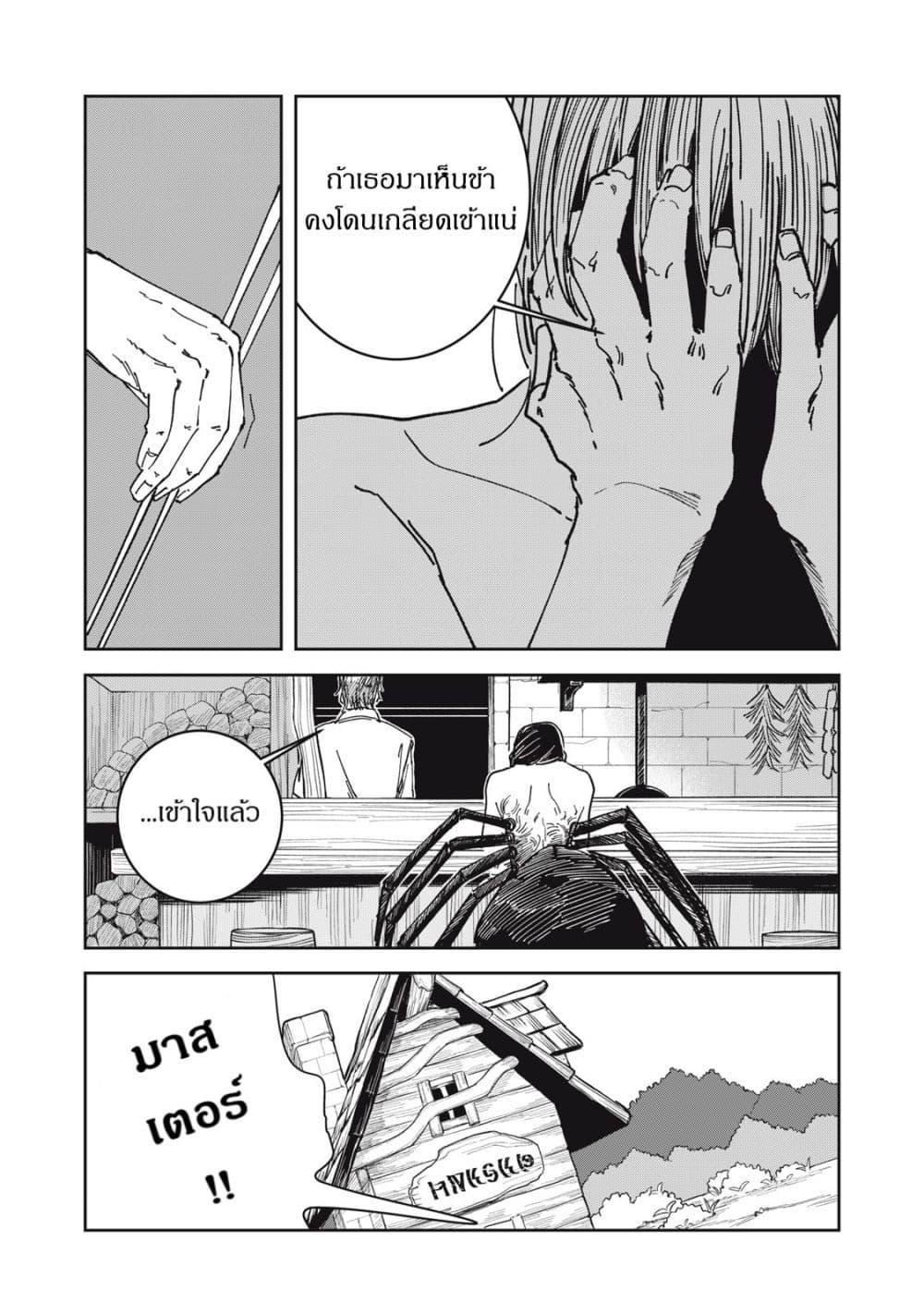 Manga-lc-com อ่านมังงะ อ่านการ์ตูน ออนไลน์ ฟรี Isekai Henkyo Meshi ตอนที่ 1 2 3 4 5 6 7 8 9 10 11 12 13 14 ฟรี ไม่มีโฆษณา Manga-lc - อ่าน มังงะ อ่าน การ์ตูน ออนไลน์ อ่านมังงะ ฟรี