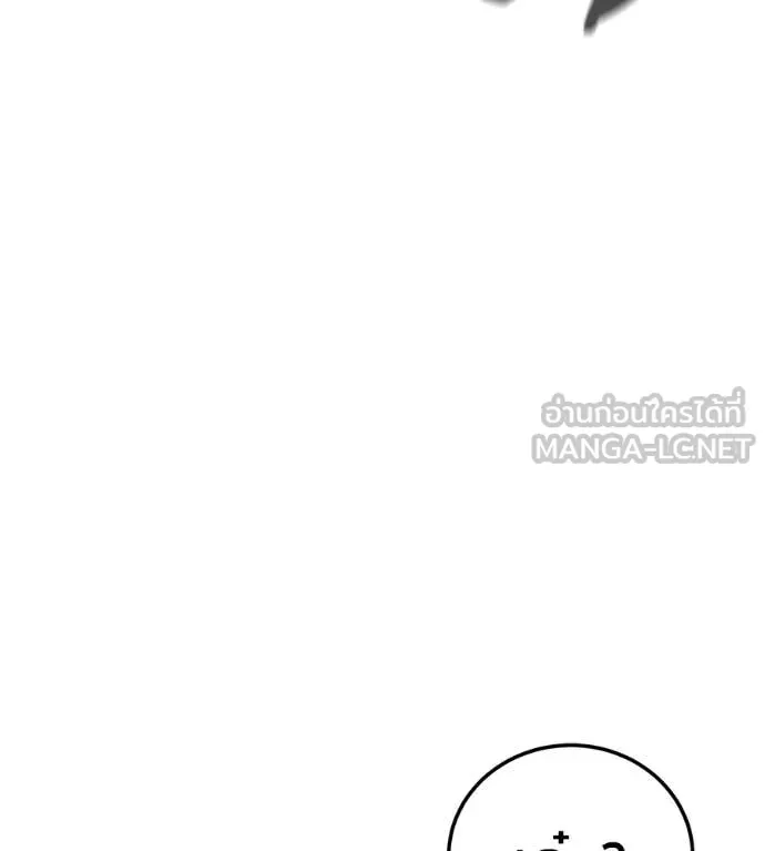 มัจจุราช ตอนที่ 12 รูปที่ 28