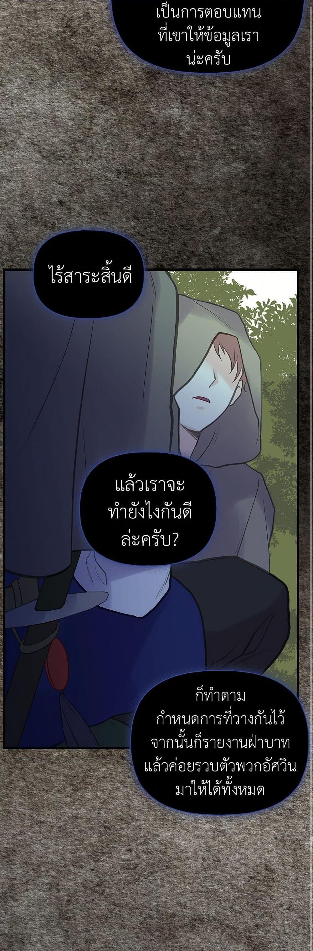 Manga-lc-com อ่านมังงะ อ่านการ์ตูน ออนไลน์ ฟรี My Sister Picked up the Male Lead ตอนที่ 1 2 3 4 5 6 7 8 9 10 11 12 13 14 ฟรี ไม่มีโฆษณา Manga-lc - อ่าน มังงะ อ่าน การ์ตูน ออนไลน์ อ่านมังงะ ฟรี