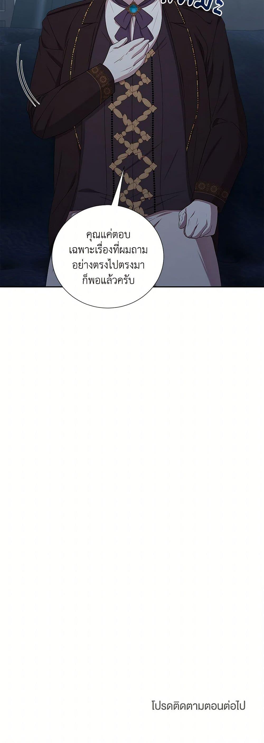Manga-lc-com อ่านมังงะ อ่านการ์ตูน ออนไลน์ ฟรี To My Beloved Foe ตอนที่ 1 2 3 4 5 6 7 8 9 10 11 12 13 14 ฟรี ไม่มีโฆษณา Manga-lc - อ่าน มังงะ อ่าน การ์ตูน ออนไลน์ อ่านมังงะ ฟรี
