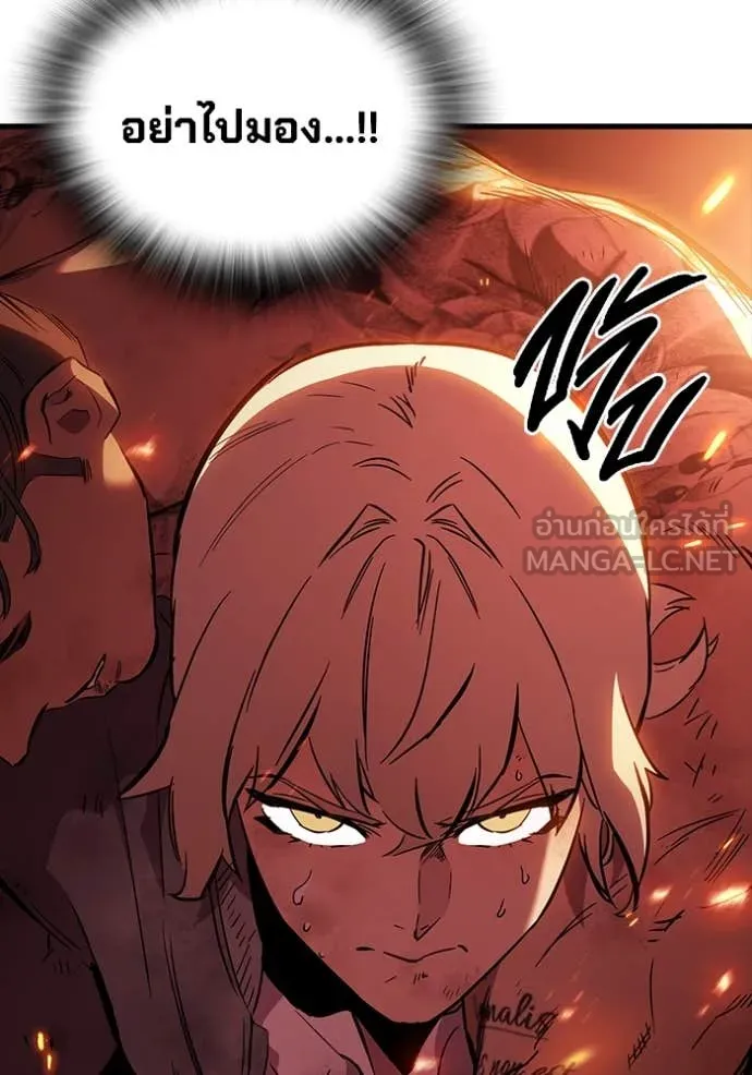 มหาสงครามคนแกร่ง ตอนที่ 48 รูปที่ 78