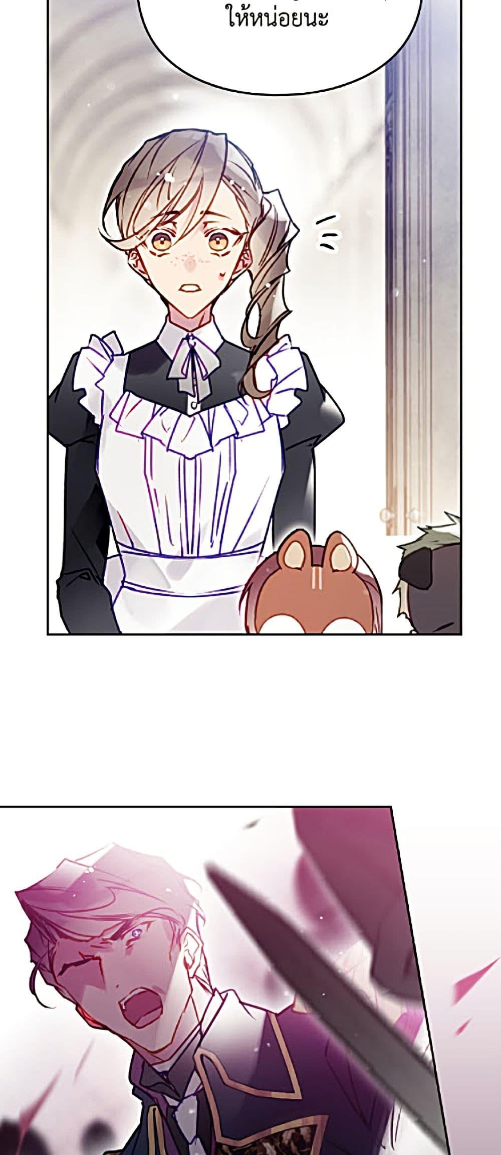 Manga-lc-com อ่านมังงะ อ่านการ์ตูน ออนไลน์ ฟรี Death Is The Only Ending For The Villainess ตอนที่ 1 2 3 4 5 6 7 8 9 10 11 12 13 14 ฟรี ไม่มีโฆษณา Manga-lc - อ่าน มังงะ อ่าน การ์ตูน ออนไลน์ อ่านมังงะ ฟรี