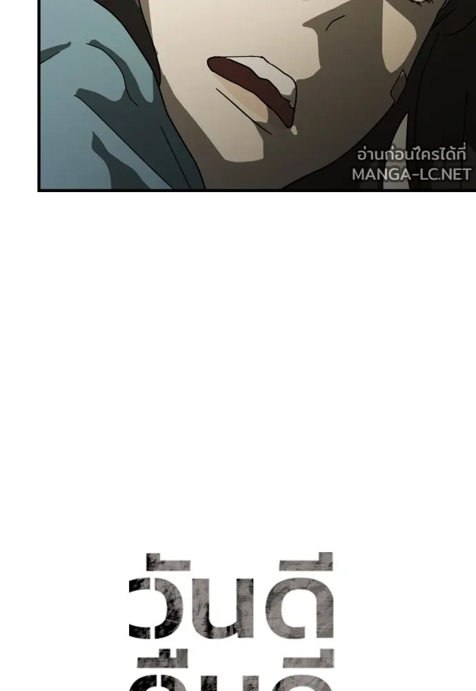 Manga-lc-com อ่านมังงะ อ่านการ์ตูน ออนไลน์ ฟรี วันดีคืนดี โซลก็ ตอนที่ 1 2 3 4 5 6 7 8 9 10 11 12 13 14 ฟรี ไม่มีโฆษณา Manga-lc - อ่าน มังงะ อ่าน การ์ตูน ออนไลน์ อ่านมังงะ ฟรี