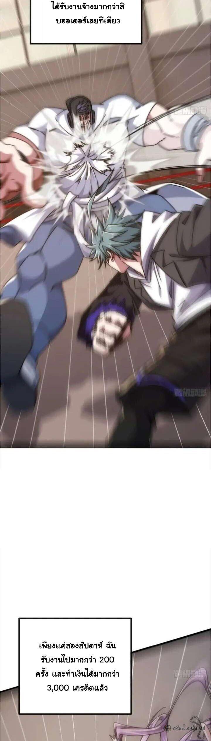 Manga-lc-com อ่านมังงะ อ่านการ์ตูน ออนไลน์ ฟรี Infinite Evolution From Zero ตอนที่ 1 2 3 4 5 6 7 8 9 10 11 12 13 14 ฟรี ไม่มีโฆษณา Manga-lc - อ่าน มังงะ อ่าน การ์ตูน ออนไลน์ อ่านมังงะ ฟรี