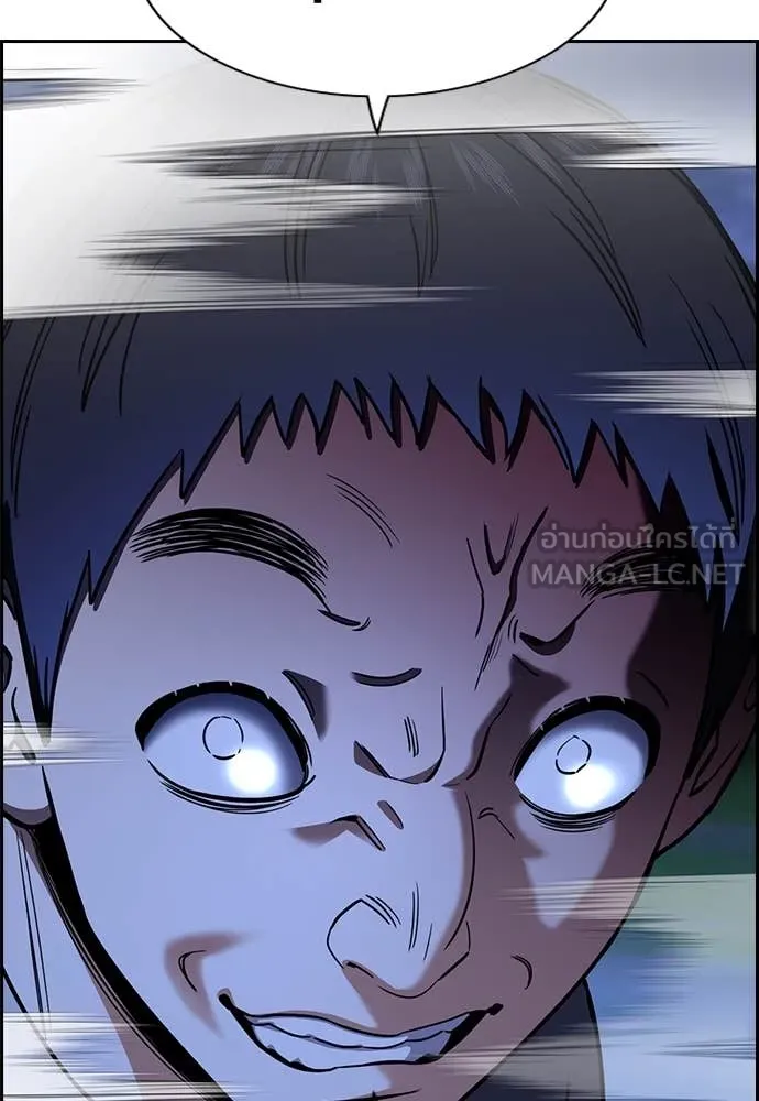 การศึกษาที่แท้จริง ตอนที่ 219 รูปที่ 117