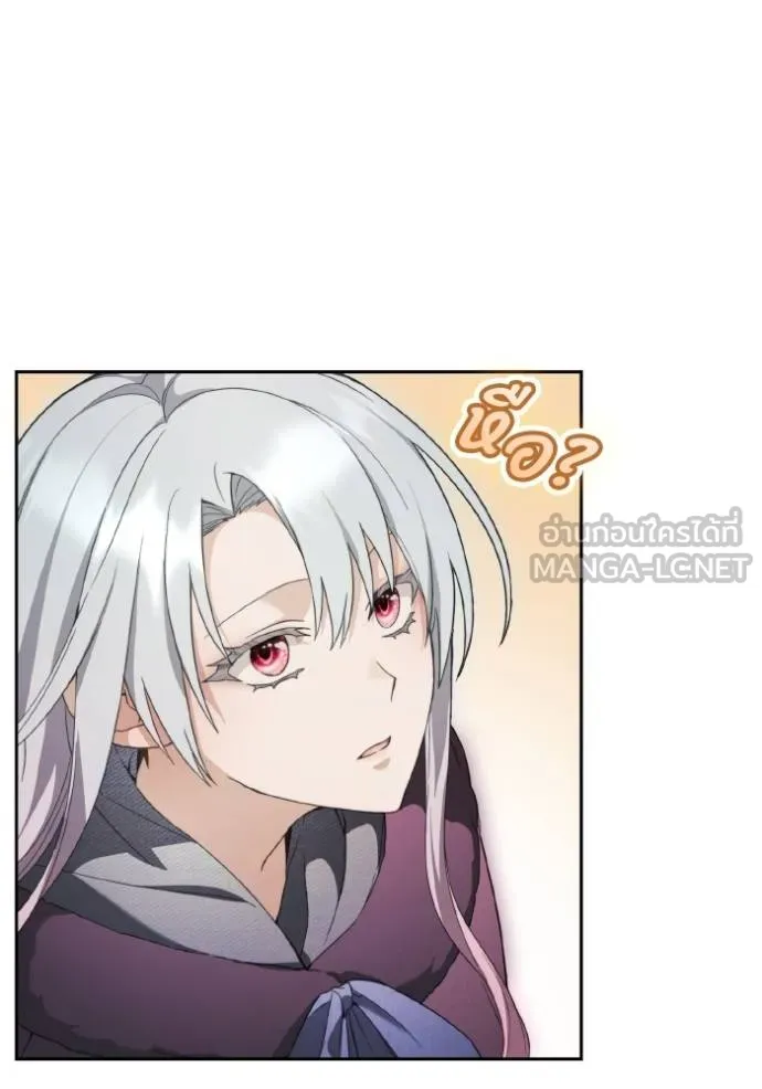 ราชินีจอมมาร ตอนที่ 12 รูปที่ 79