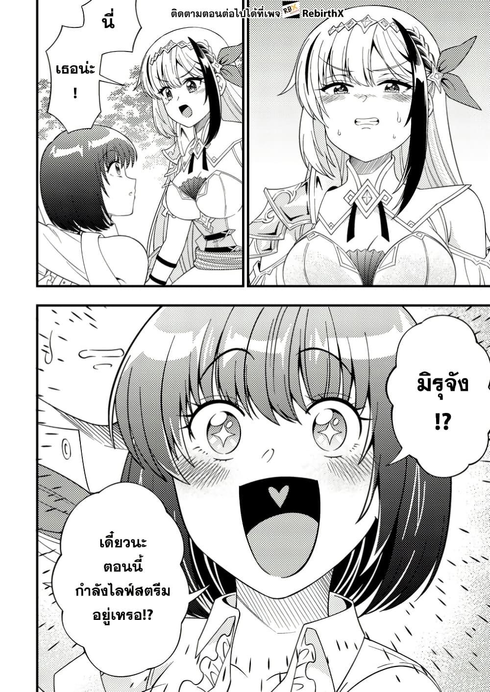 Manga-lc-com อ่านมังงะ อ่านการ์ตูน ออนไลน์ ฟรี Dungeon Haishin wo Kiriwasurerta Yuumei Haishinsha wo Tasuketara, Densetsu no Tansakusha toshite Bazuri Hajimeta ~Inkya no Ore, Nazo Skill da to Omotteita “Rule Mushi” de Ukkari Musou~ ตอนที่ 1 2 3 4 5 6 7 8 9 10 11 12 13 14 ฟรี ไม่มีโฆษณา Manga-lc - อ่าน มังงะ อ่าน การ์ตูน ออนไลน์ อ่านมังงะ ฟรี