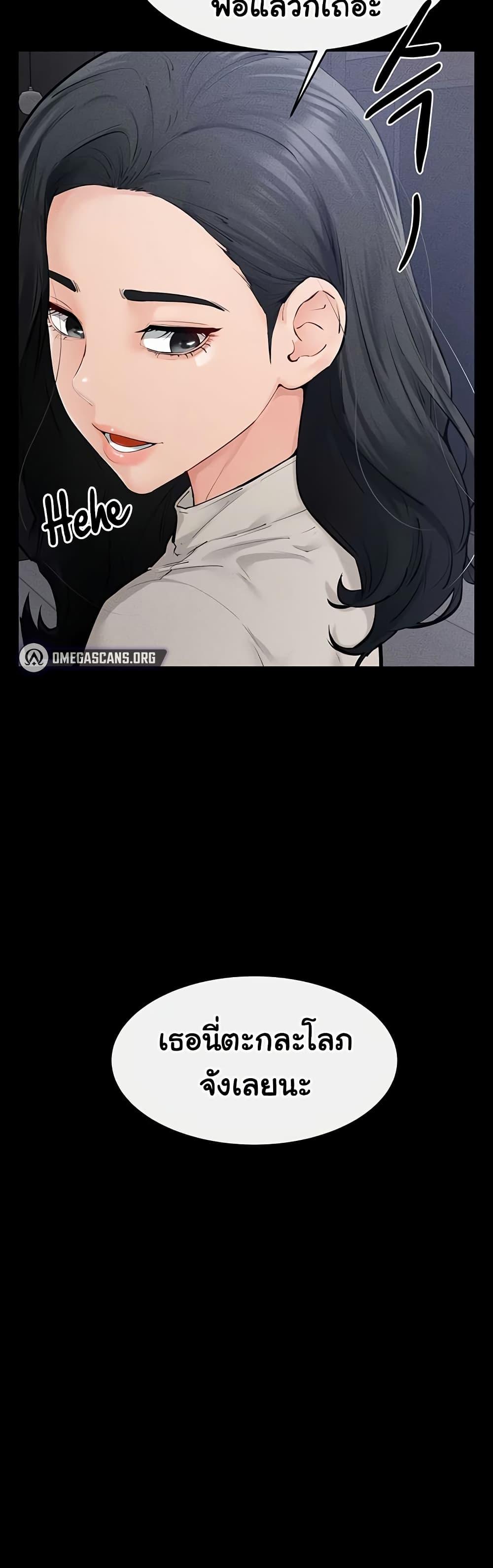 Doujin-Lc- อ่าน โดจิน มังฮวา เกาหลี ญี่ปุ่น จีน แปลไทย My New Family Treats ตอนที่ 1 2 3 4 5 6 7 8 9 10 11 12 13 14 ฟรี ไม่มีโฆษณา อ่าน โดจิน Manhwa เกาหลี ญี่ปุ่น จีน เรามีครบ คัดมาให้เน้นๆ โดจิน 18+ รับประกันความฟินโดย  Doujin Lc