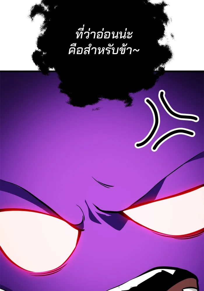 ดาบแห่งจักรพรรดิ ตอนที่ 59 รูปที่ 64