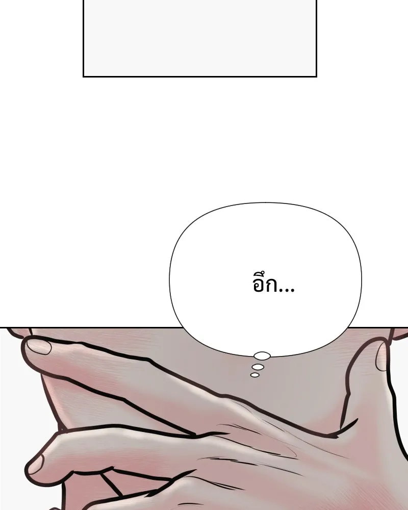 รักนี้ไม่ต้องมีเซนส์ ตอนที่ 31 รูปที่ 73
