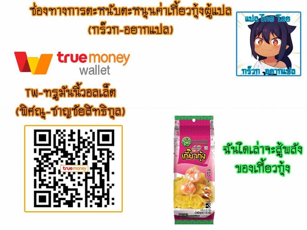 Manga-lc-com อ่านมังงะ อ่านการ์ตูน ออนไลน์ ฟรี S Rank Party Kara Kaiko Sareta ~ Noroi gurushi ตอนที่ 1 2 3 4 5 6 7 8 9 10 11 12 13 14 ฟรี ไม่มีโฆษณา Manga-lc - อ่าน มังงะ อ่าน การ์ตูน ออนไลน์ อ่านมังงะ ฟรี